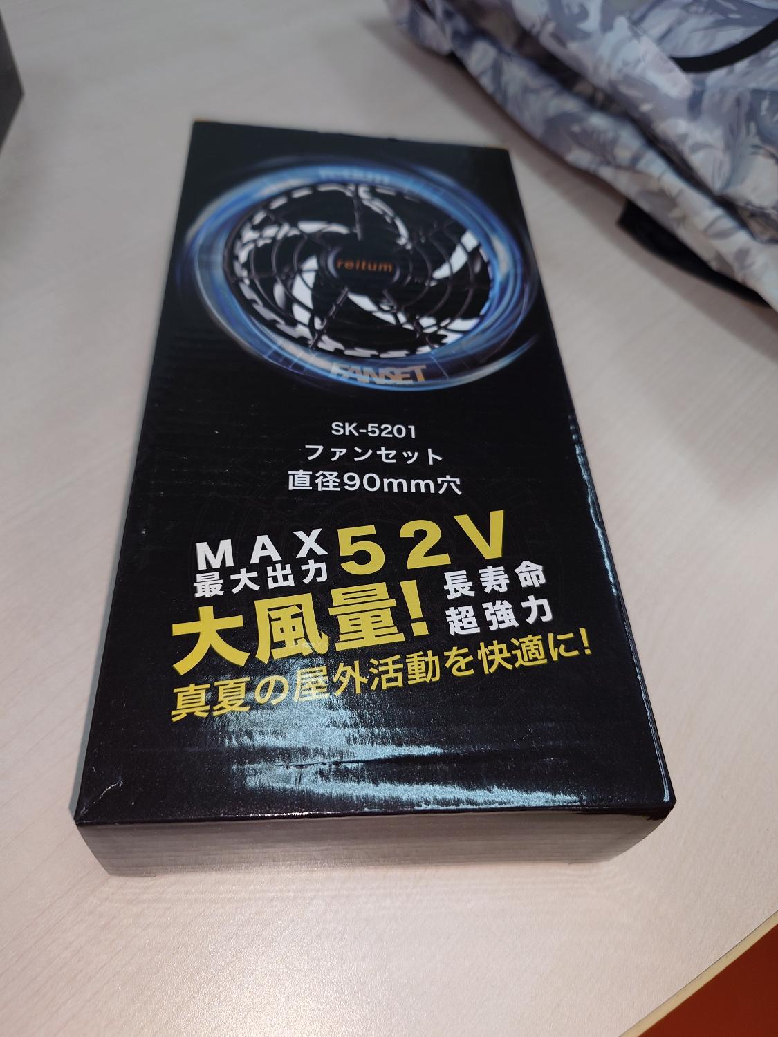 楽天市場】空調作業服 52/40V/35V超高出力 ファン空調 服ファン