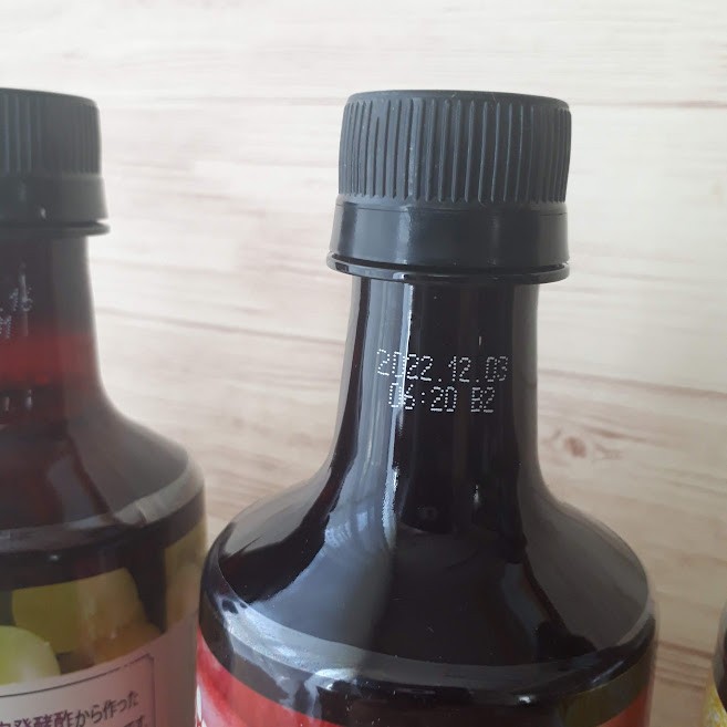 楽天市場 送料無料 美酢 8フレーバーから選べる4本セット 900ml ミチョ みちょ メーカー直送 ざくろ 桃 カラマンシー マスカット パイナップル いちご みかん レモン 酢 ドリンク 果実酢 飲み比べ 飲みやすい 飲む酢 ギフト 御歳暮 常温 Cjオフィシャル