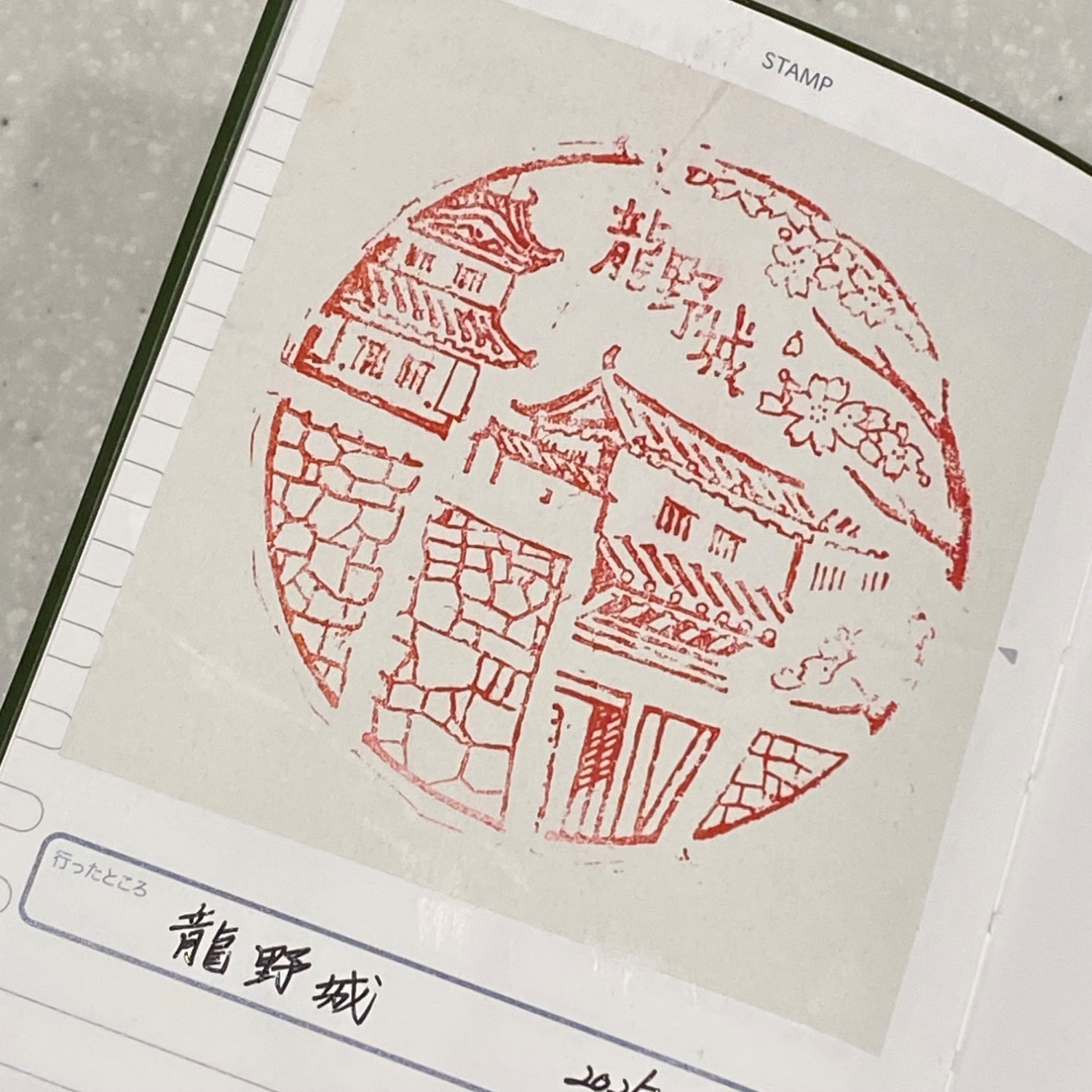 楽天市場】るるぶ 旅のスタンプ帳 （手帳） [ JTBパブリッシング 旅行ガイドブック編集部 ](楽天ブックス) | みんなのレビュー·口コミ