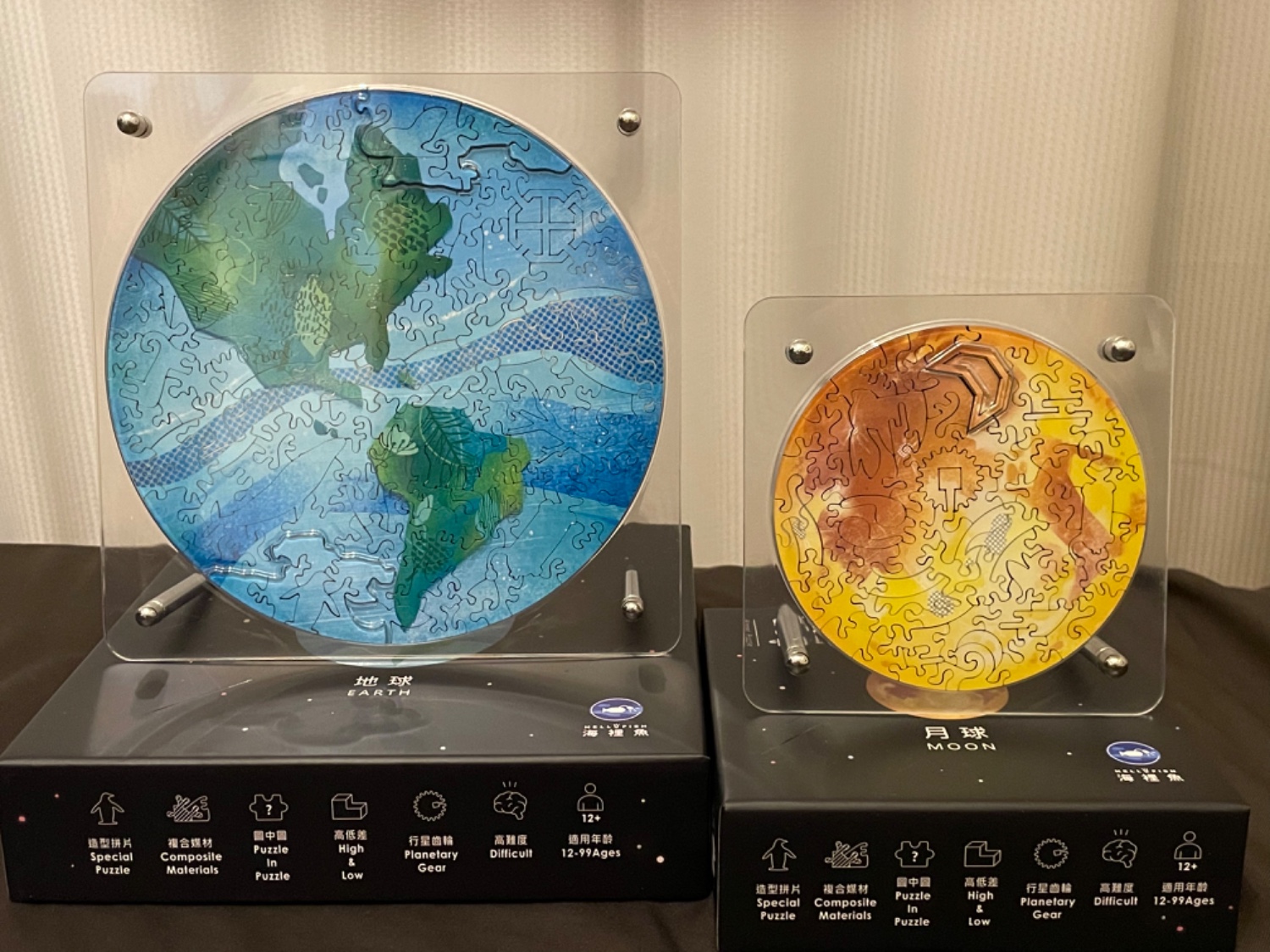 宇宙のかけらパズル 予約販売】宇宙の破片 ALLセット – ご褒美パズル