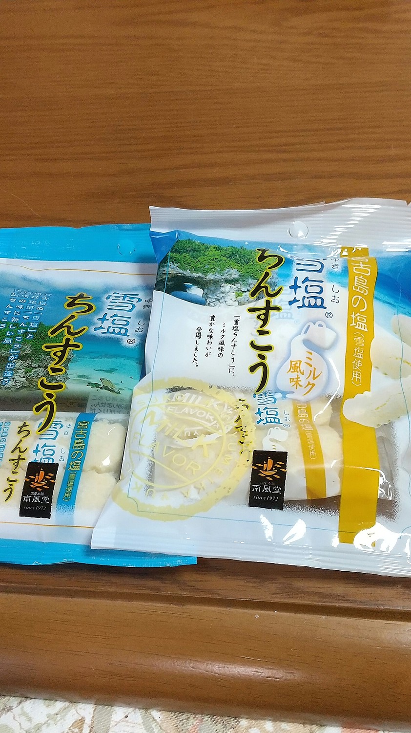 楽天市場】訳あり 沖縄 雪塩ちんすこう 36個 2種類 6個×各3袋 計 6袋セット ミルク風味 お土産 雪塩 ちんすこう ポスト投函便 送料無料(プラムテラス)  | みんなのレビュー・口コミ