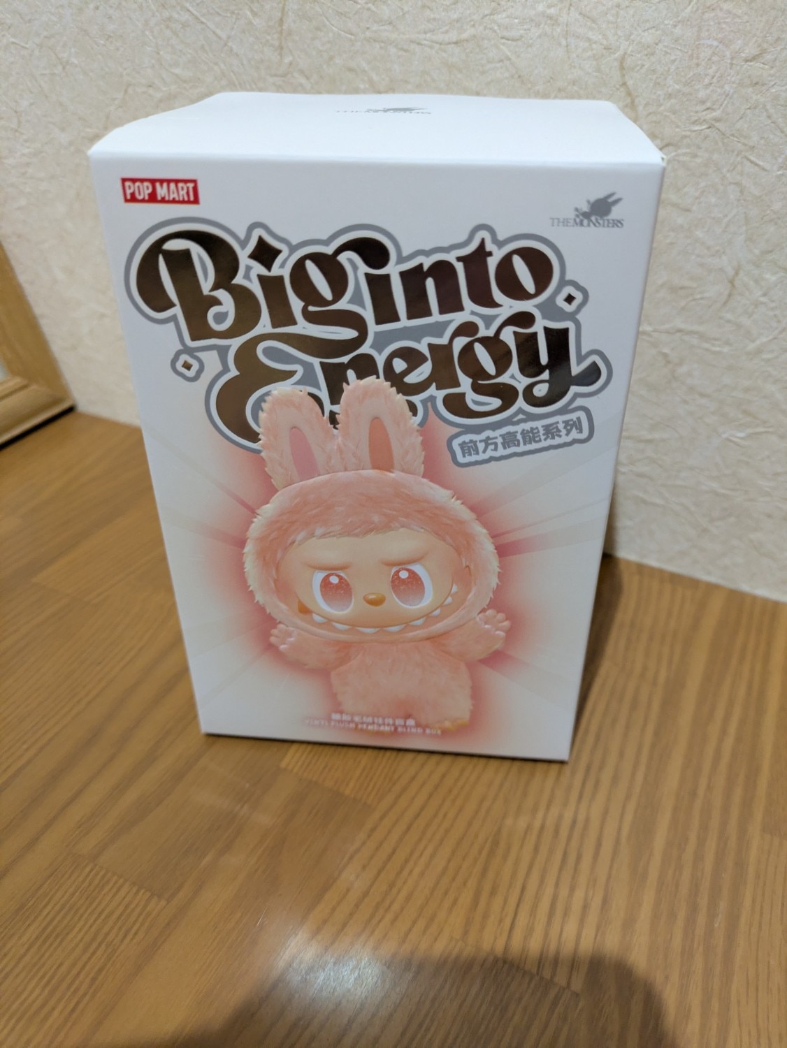 楽天市場】【正規品保証・当日発送】 THE MONSTERS Big into Energy