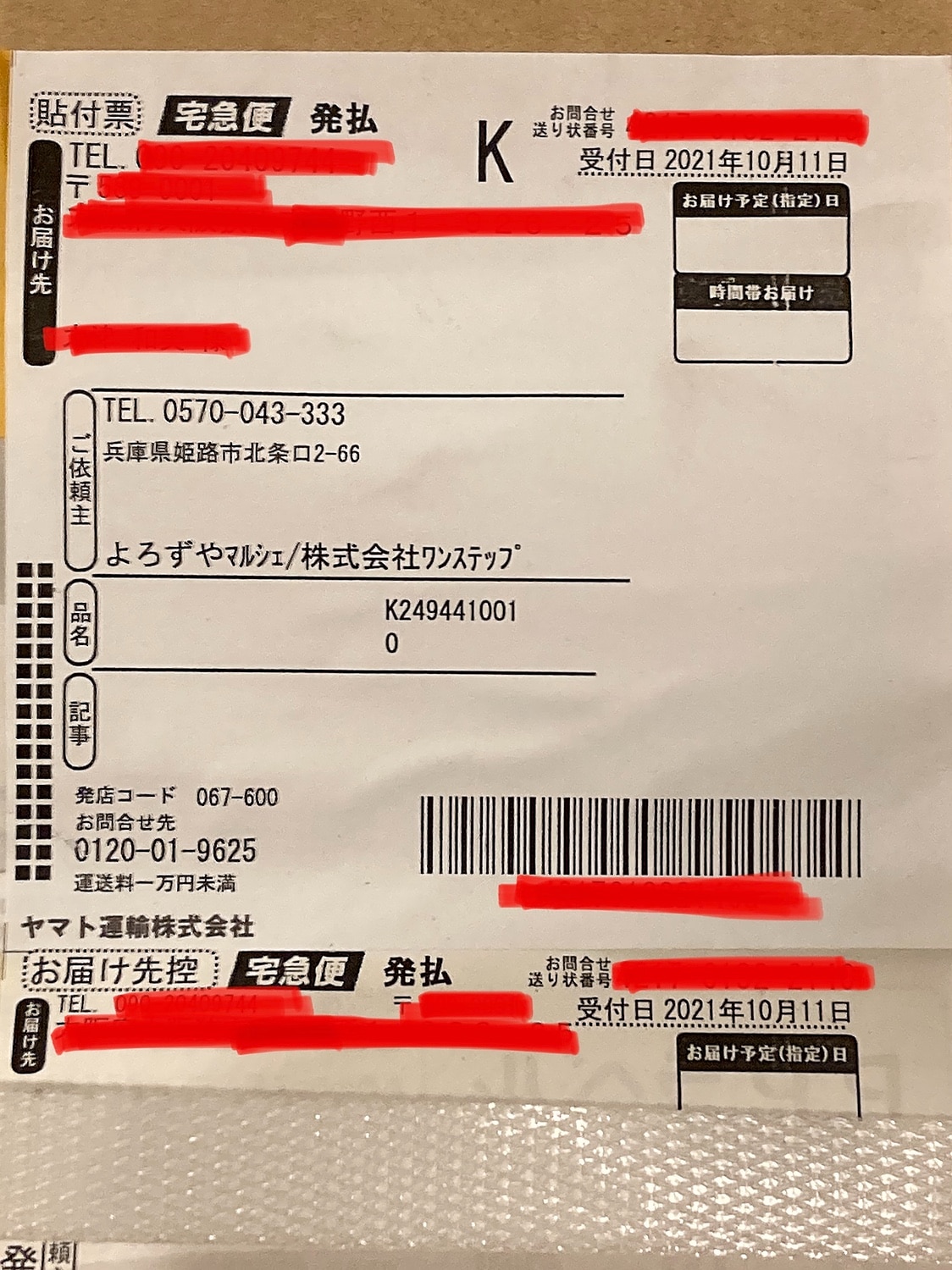 ドリップコーヒー 150袋 9g 個包装 ドリップバッグ『送料無料 ドリップコーヒー コスパ最強コーヒー 楽天口コミ レビュー画像15