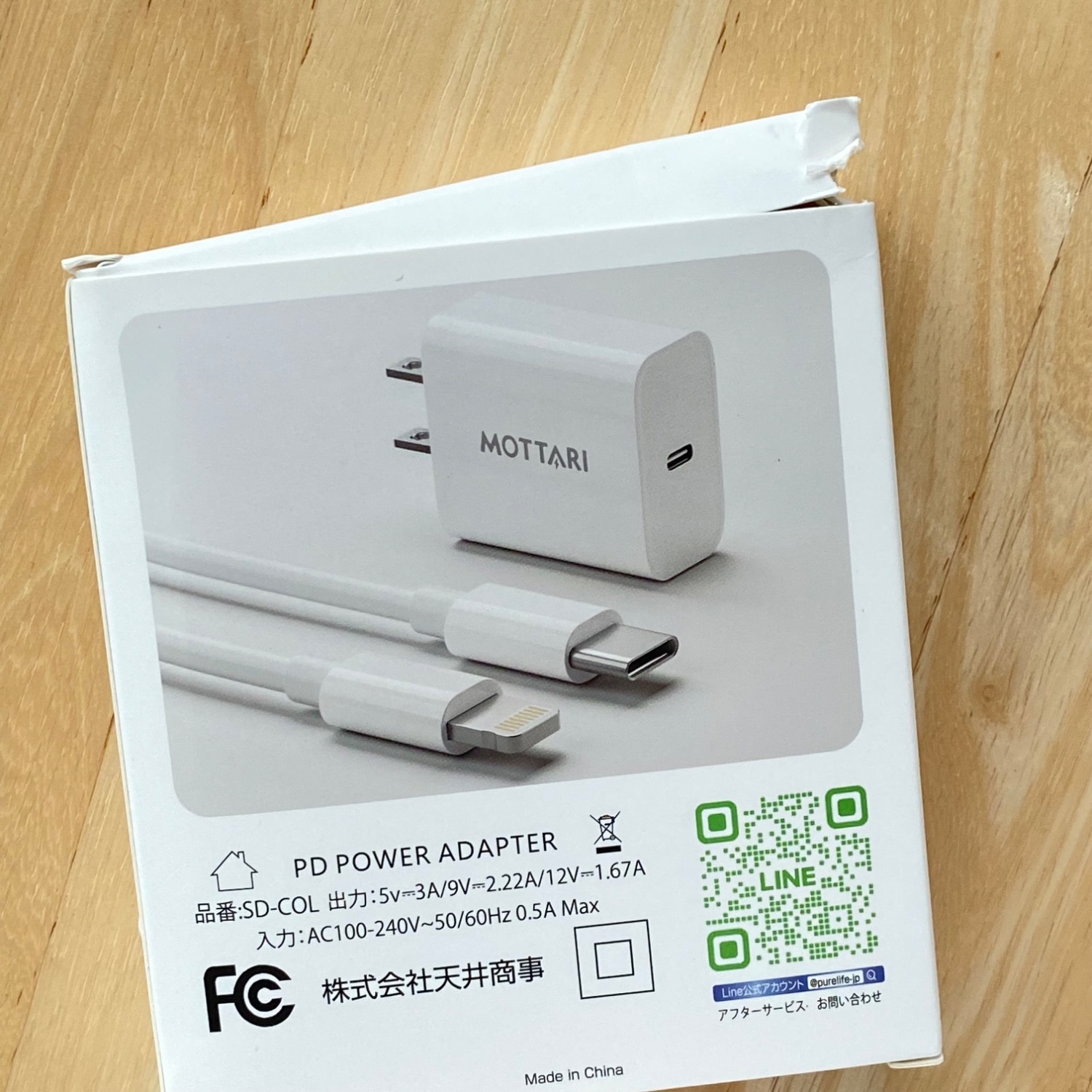 急速充電器 充電器ケーブルセット 楽天1位 レビュー画像11