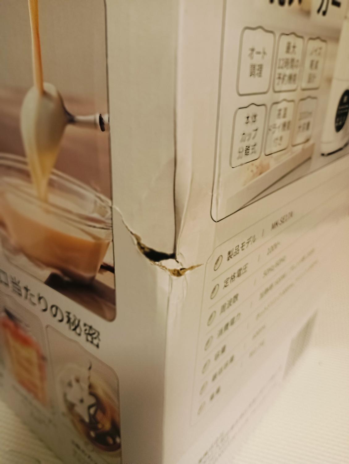 Mk se17a solemood 豆乳メーカー 口コミ SOLEMOOD 豆乳メーカー 1 0L