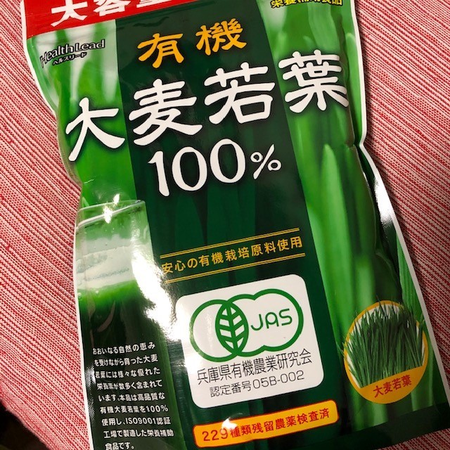 楽天市場 2 限定 ポイント15倍 要エントリー 青汁 送料無料 大麦若葉 100 大容量230g 約77日分 有機大麦若葉 粉末 安心の229種類残留農薬検査済 ランキング メール便で送料無料 わごんせる金橋 未購入を含む みんなのレビュー 口コミ