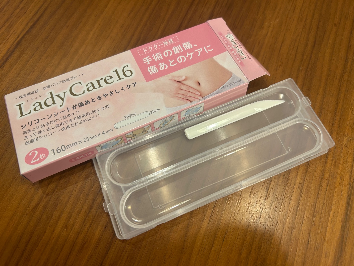 楽天市場】レディケア16 国内正規品 ギネマム Lady Care16 帝王