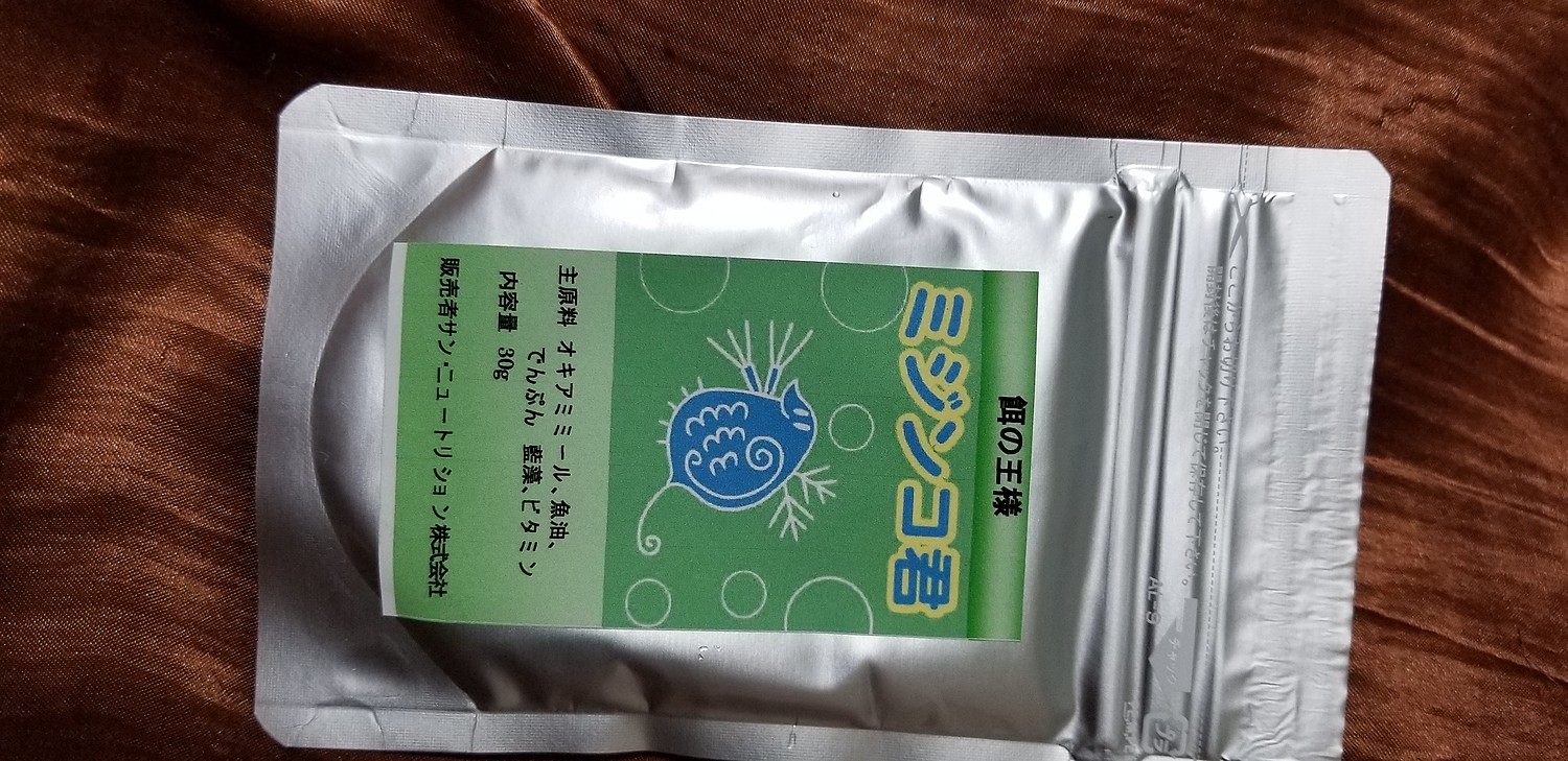 楽天市場 ミジンコ君 30g1袋 1000円ポッキリ ミジンコ 金魚 メダカ 錦鯉 エサ 稚魚 仔魚 養魚 レプトセファルス 養殖 飼料 育成 らんちゅう 熱帯魚 ブラインシュリンプ ワムシ レッドラムズ ヌマエビ スピルリナ オキアミミール イカ肝油 グルコサミン 乳酸菌 サン