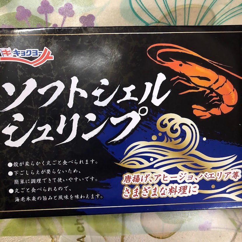 楽天市場】殻のまま丸ごと食べる新食感♪ソフトシェルシュリンプ（脱皮直後のバナメイエビ）人気の中型サイズ30～35尾（400g以上）食べ放題！【 ソフトシェルシュリンプ】(越前かに職人甲羅組（DENSHOKU）) | みんなのレビュー・口コミ