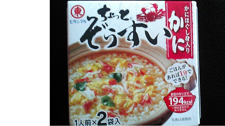 楽天市場】ちょっとぞうすい かに / ヒガシマル醤油 ちょっとシリーズ☆税抜2500円以上で送料無料☆ちょっとぞうすい かに(2袋入)【ヒガシマル醤油  ちょっとシリーズ】(楽天24) | みんなのレビュー・口コミ