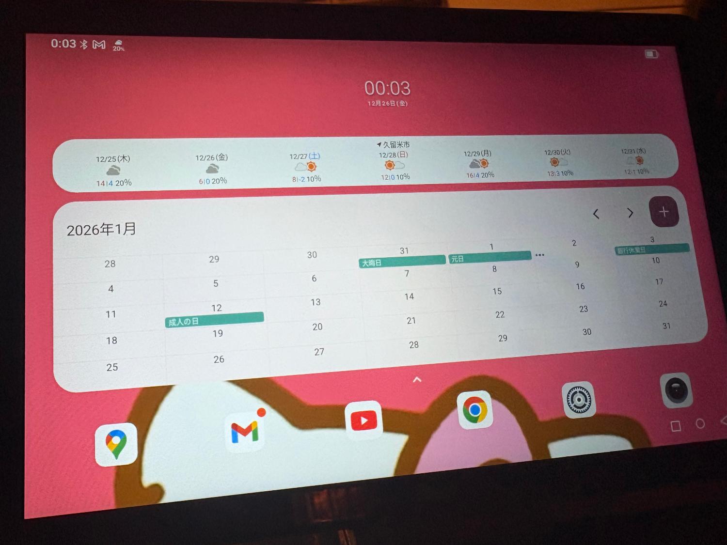 ★楽天年間ランキング2024受賞★ Blackview Tab20WiFi Tab60WiFi レビュー画像9