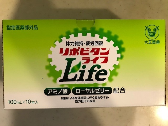 楽天市場】【大正製薬】リポビタンライフ 50本 体力の低下 体力