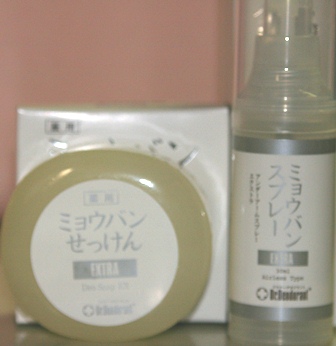 楽天市場】わきが対策 ワキガ 足の臭い 対策 薬用 ミョウバン