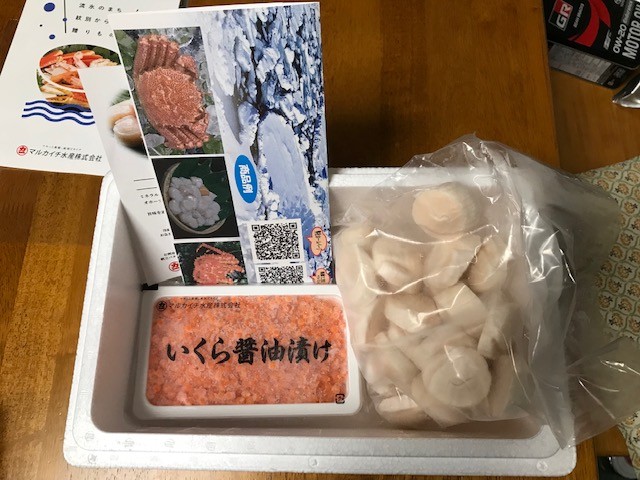 楽天市場】【ふるさと納税】12-82 オホーツク産ほたて貝柱(400g)とますいくら醤油(200g)セット(北海道紋別市) | みんなのレビュー・口コミ