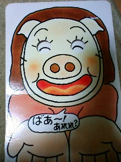 いないいないばぁあそび : おでかけ版 おでかけ版ボードブック いないいないばああそび | きむら
