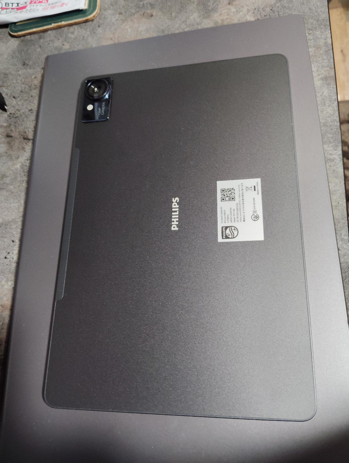 PHILIPST8015 フィリップスタブレット タブレットレビュー レビュー画像7