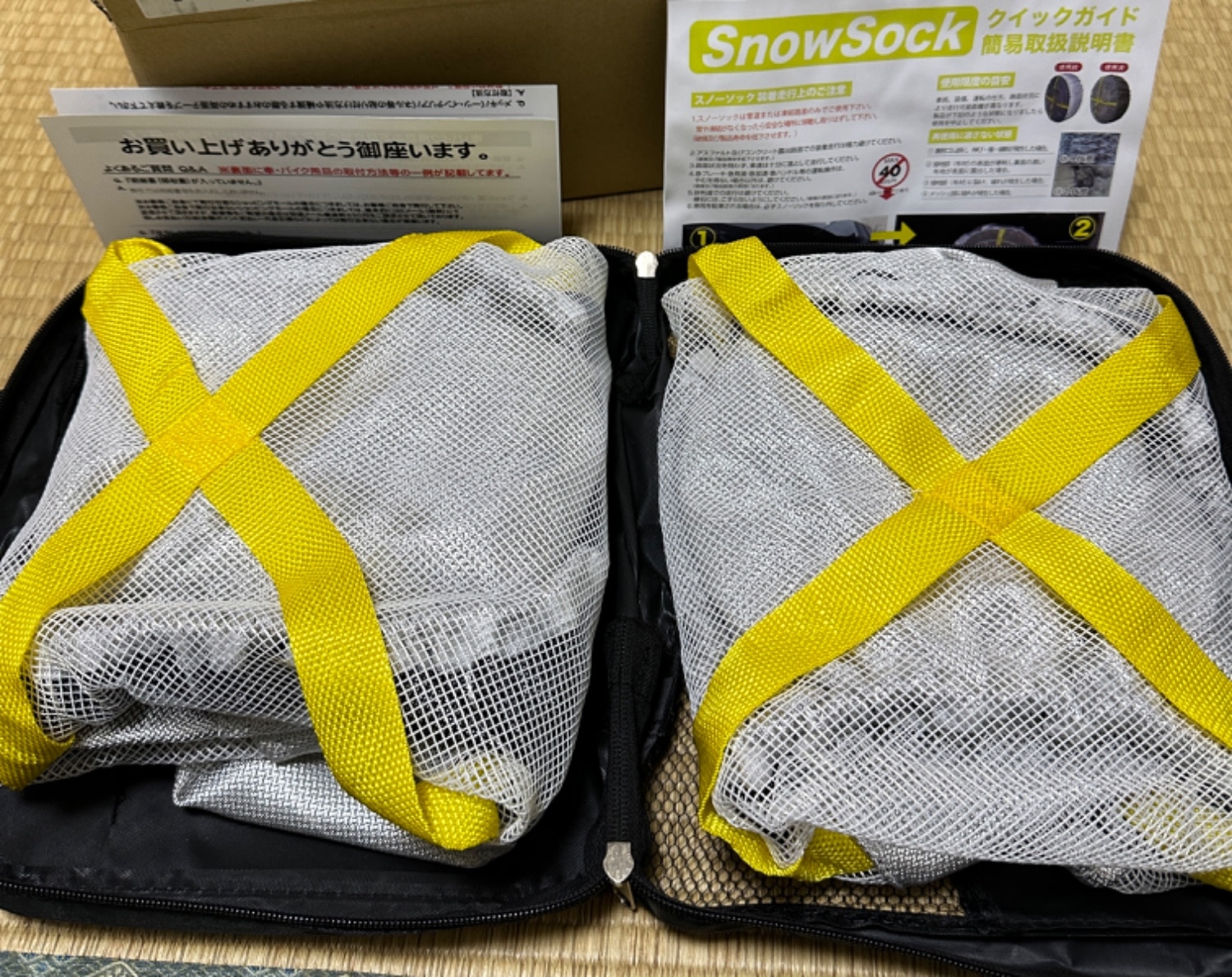楽天市場】タイヤチェーン 布製タイヤチェーン スノーソック 非金属