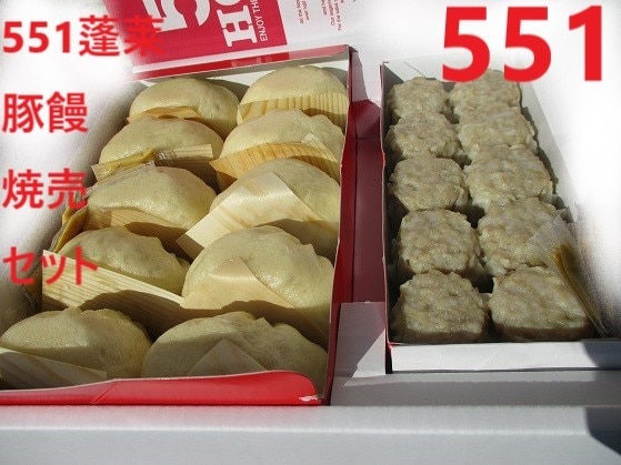 楽天市場 551蓬莱 豚饅 焼売セット Bセット 送料込み 直送便 豚まん ぶたまん 肉まん にくまん しゅうまい シューマイ ほうらい 点心 中華惣菜 大阪 大阪名物 お取り寄せ 近鉄百貨店 みんなのレビュー 口コミ