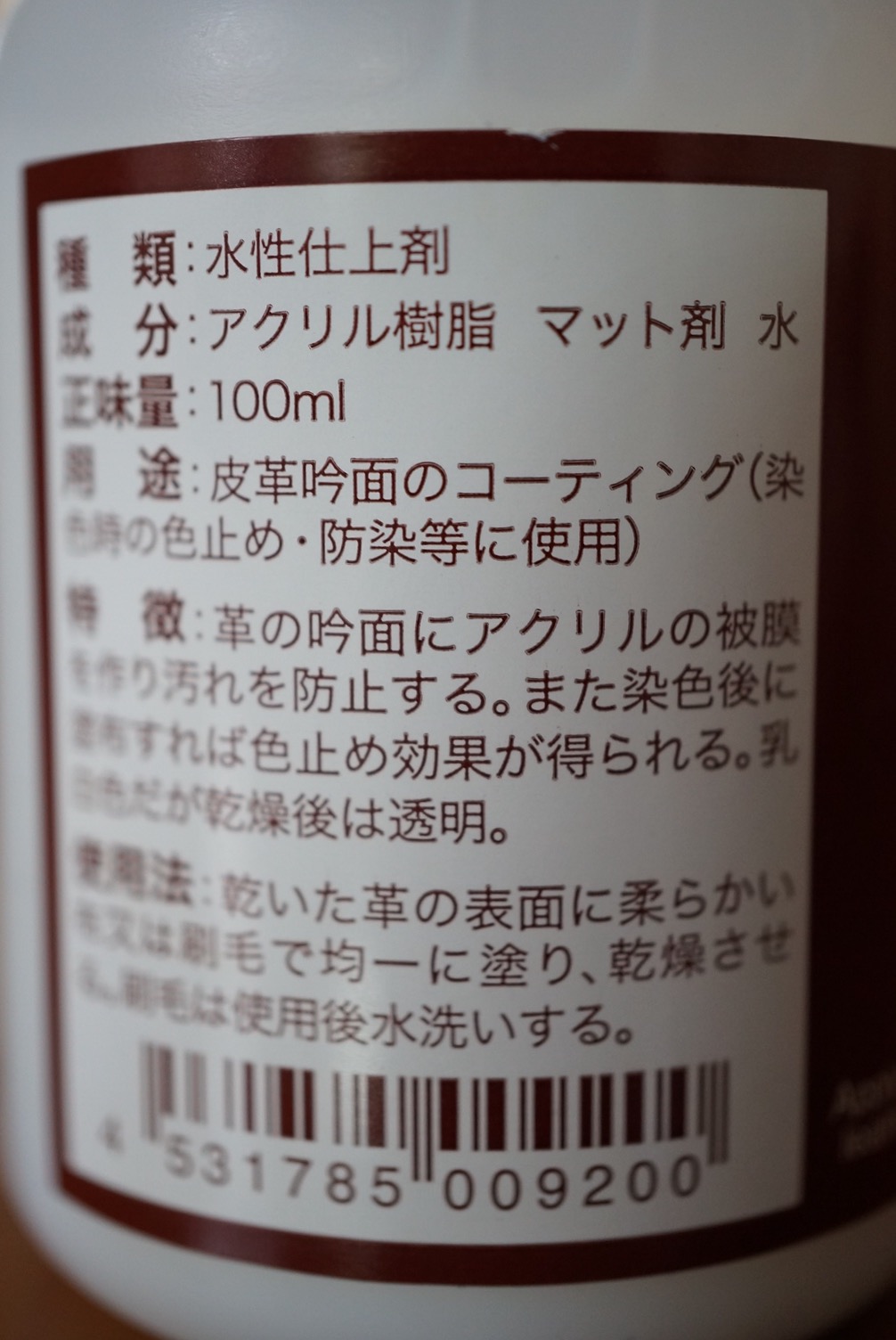 楽天市場】レザーコートマット 100ml[クラフト社] レザークラフト染料 溶剤 接着剤 仕上げ剤(レザークラフト材料専門店ぱれっと) |  みんなのレビュー・口コミ