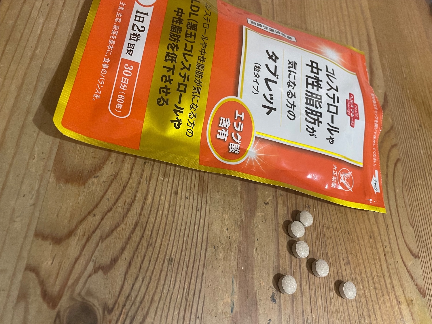 楽天市場】【公式】 大正製薬 コレステロールや中性脂肪が気になる方の