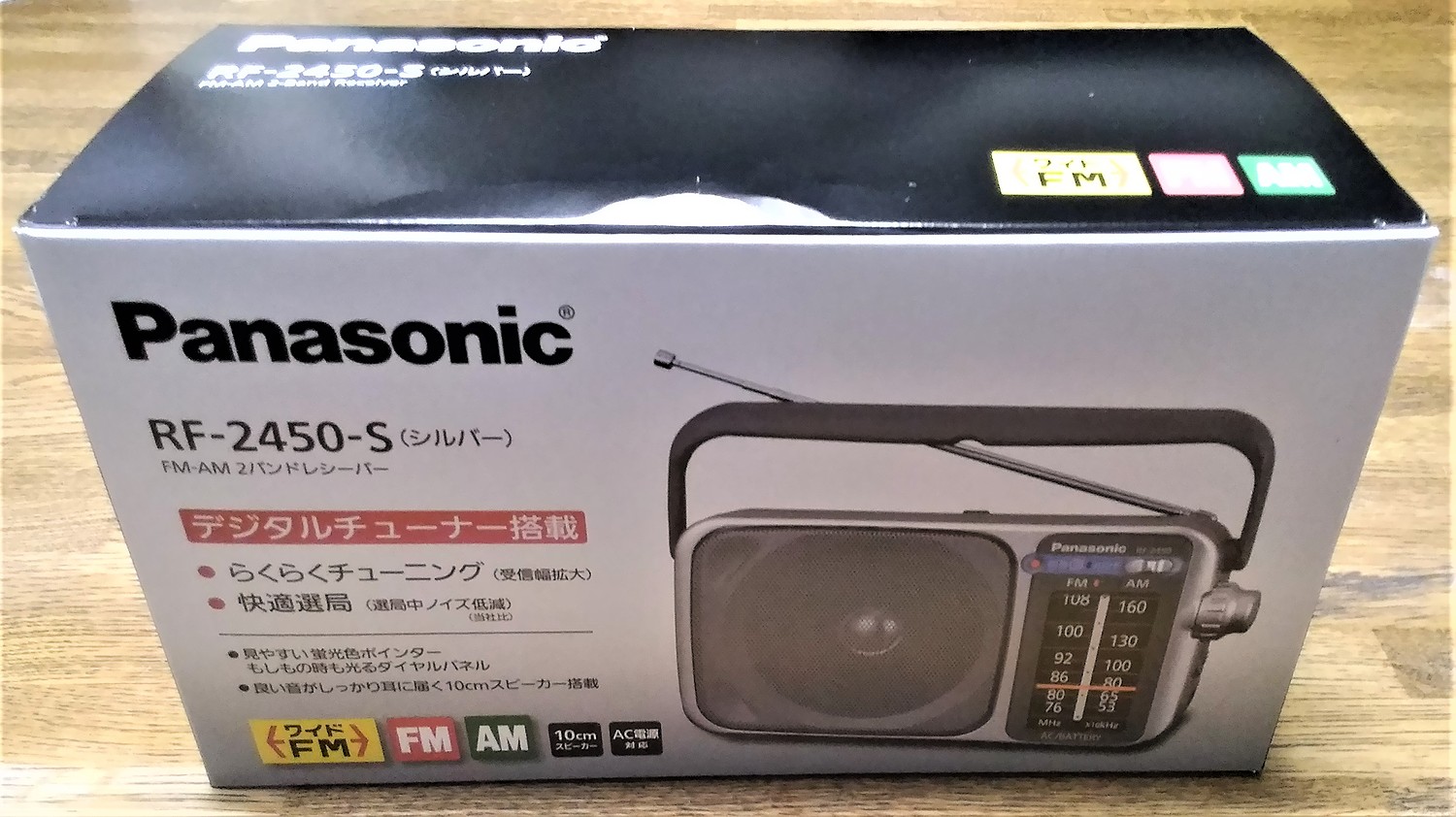 Panasonic RF-2450-S ラジオ - ラジオ・コンポ