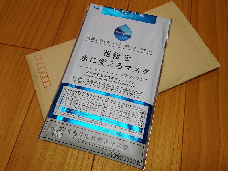 楽天市場 海老蔵さんが出演されているマスク ウイルス対策 翌日発送 お届け2 5日要新コロ応援0円引き マスク ウイルス99 カット 1枚で3日間使用可能 花粉対策も 海老蔵さんcmで 全国送料無料 3枚入り タピオカの和和茶 みんなのレビュー 口コミ