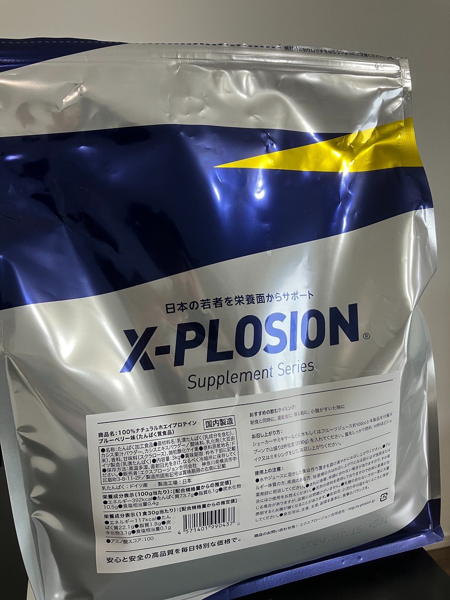 【楽天市場】プロテイン WPC エクスプロージョン 3kg ブルーベリー味 ホエイプロテイン 3キロ アミノ酸 スコア100 最安値 大容量
