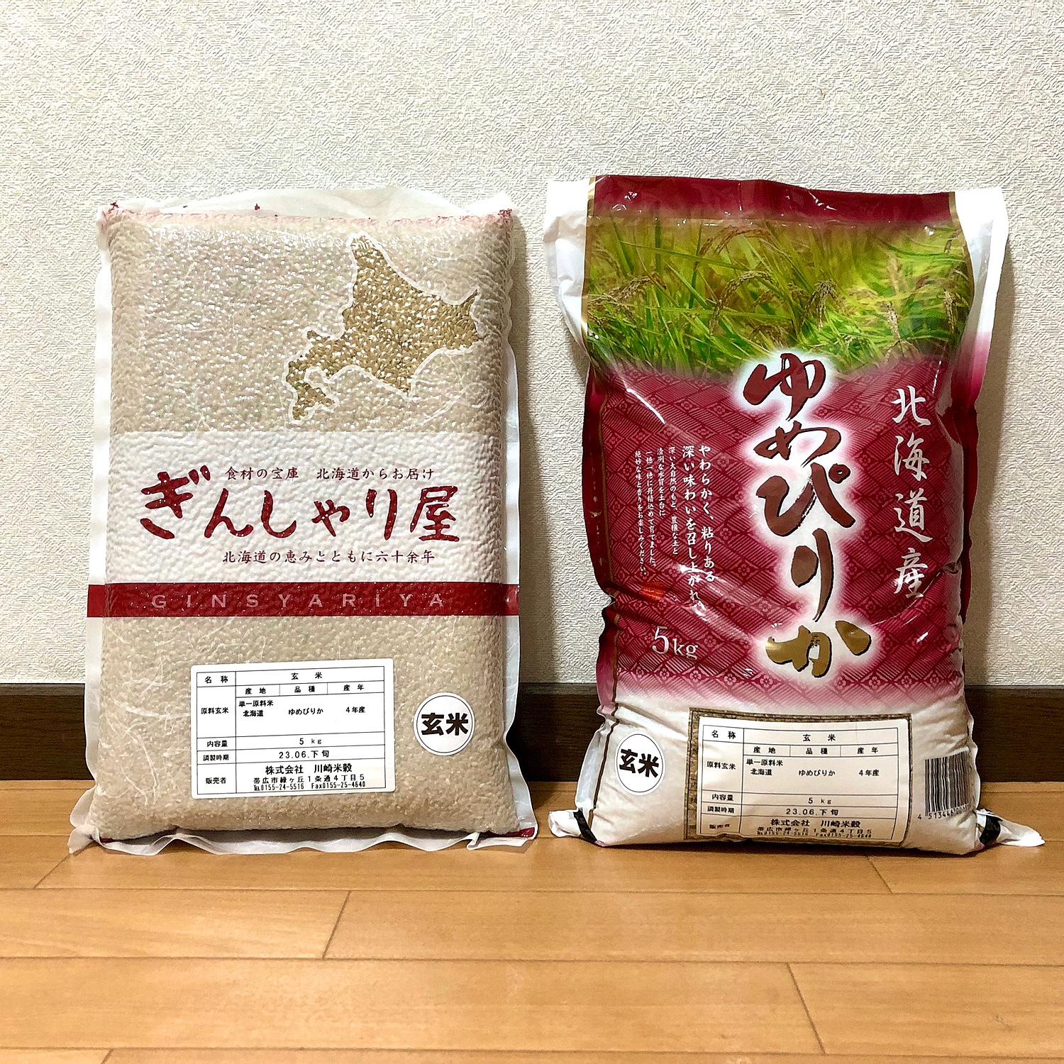 超美品 - 【新米】令和5年産 北海道米 ゆめぴりか 玄米 5kg 食品