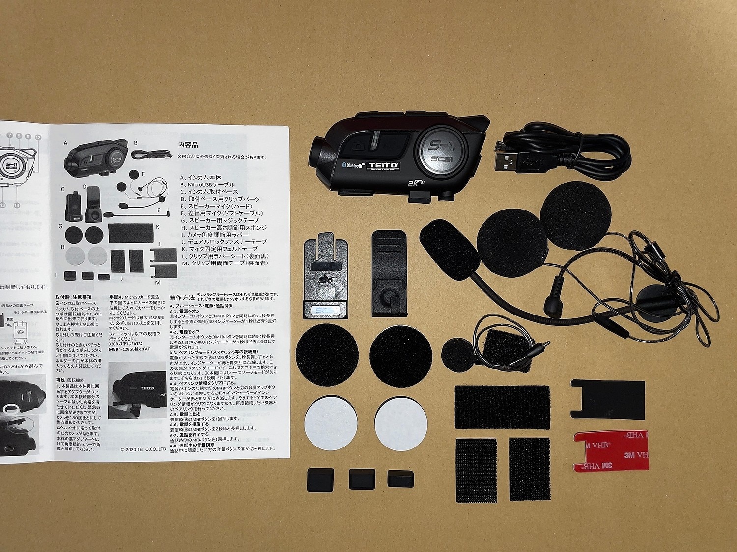 楽天市場】【TEITO】 バイク用 2K高画質カメラ付きインカム T-DRH-01 