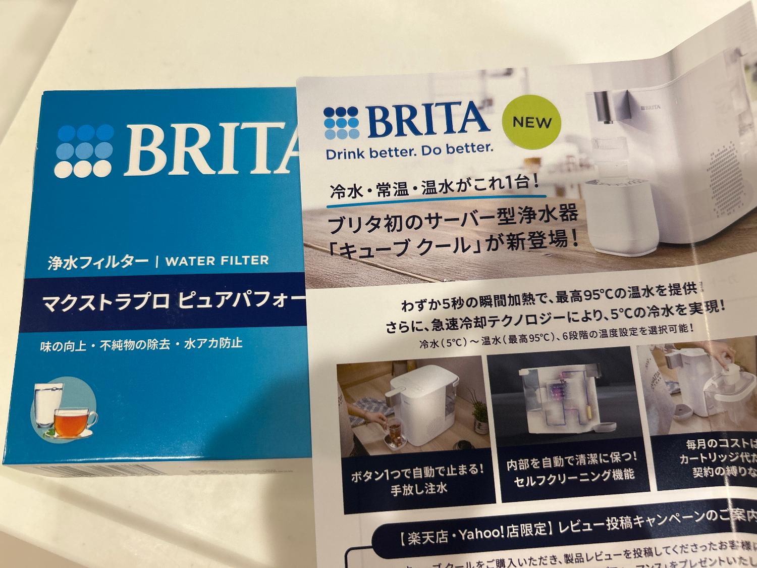 楽天市場】【公式・正規品】 ポット型浄水器用カートリッジ マクストラ