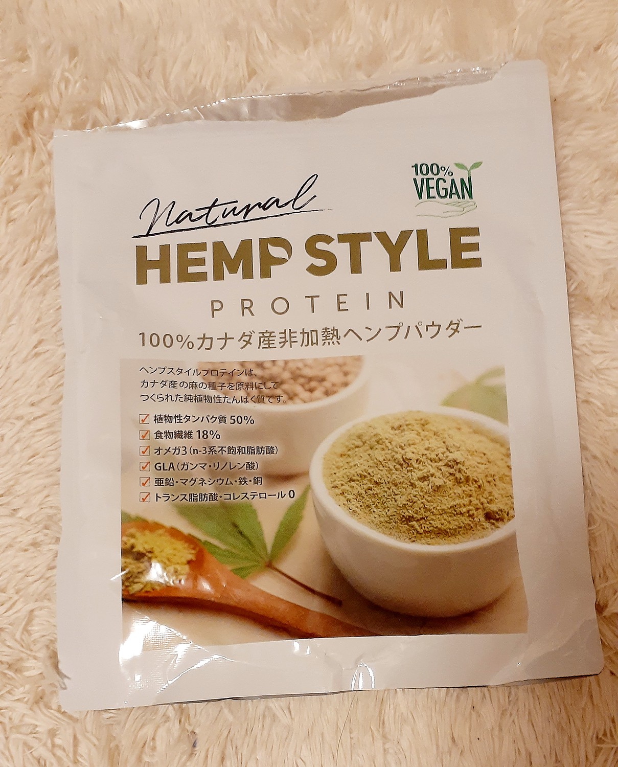 HEMP STYLE ヘンププロテイン パウダー 非加熱 カナダ産 500g LiySXUNEdI, スポーツ - ladosur.cl