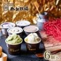 ֡Х˥餬̣Ҿ쥢 ٤6ҾΥ꡼(6) ե  ꥹޥ  л 뺧   ꤬Ȥ Ի ̵ 饢   󥰥顼 ͤ碌  ice creamפξʥӥ塼ܺ٤򸫤