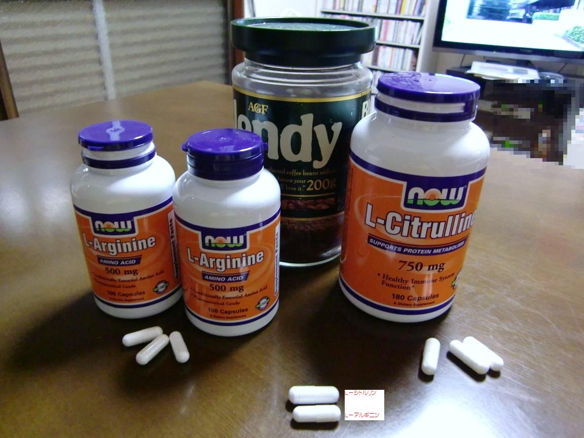 楽天市場】L-シトルリン 750mg 180粒 NOW Foods (ナウフーズ)(米国サプリ直販のNatural Harmony)(未購入を含む)  | みんなのレビュー・口コミ