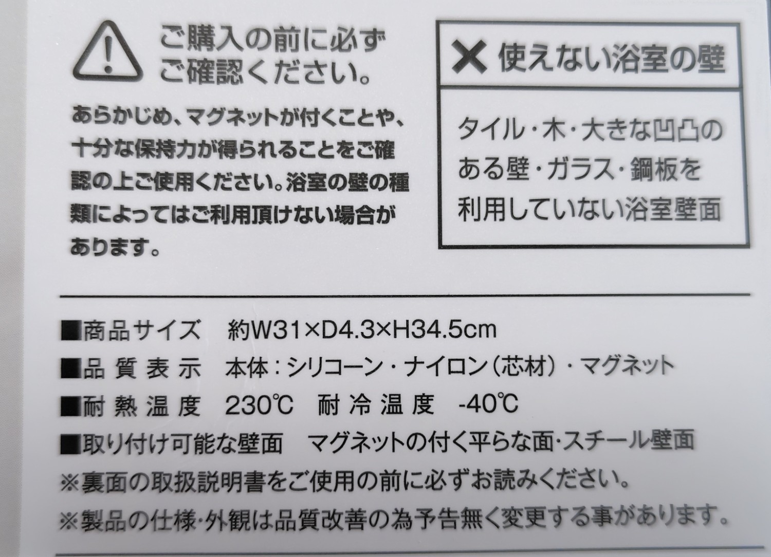 楽天市場】【365日出荷&当店限定特典付き】山崎実業 マグネット