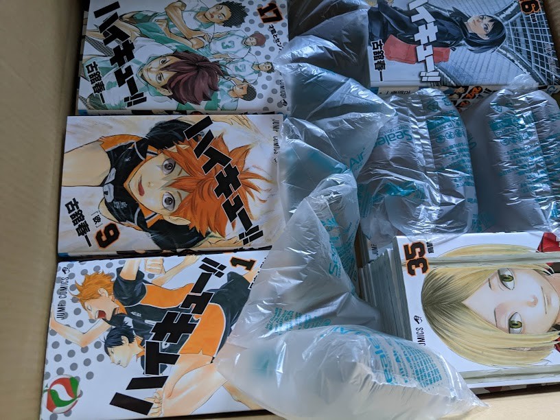 楽天市場】ハイキュー！！ 全巻セット(1-45巻) （ジャンプ