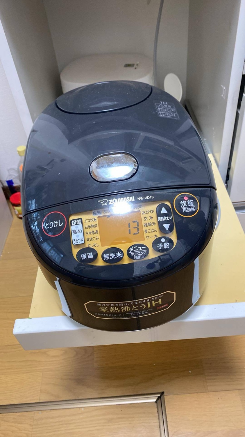 楽天市場】炊飯器 1升 10合 ZOJIRUSHI 象印 NW-VD18-BA NW-VH18