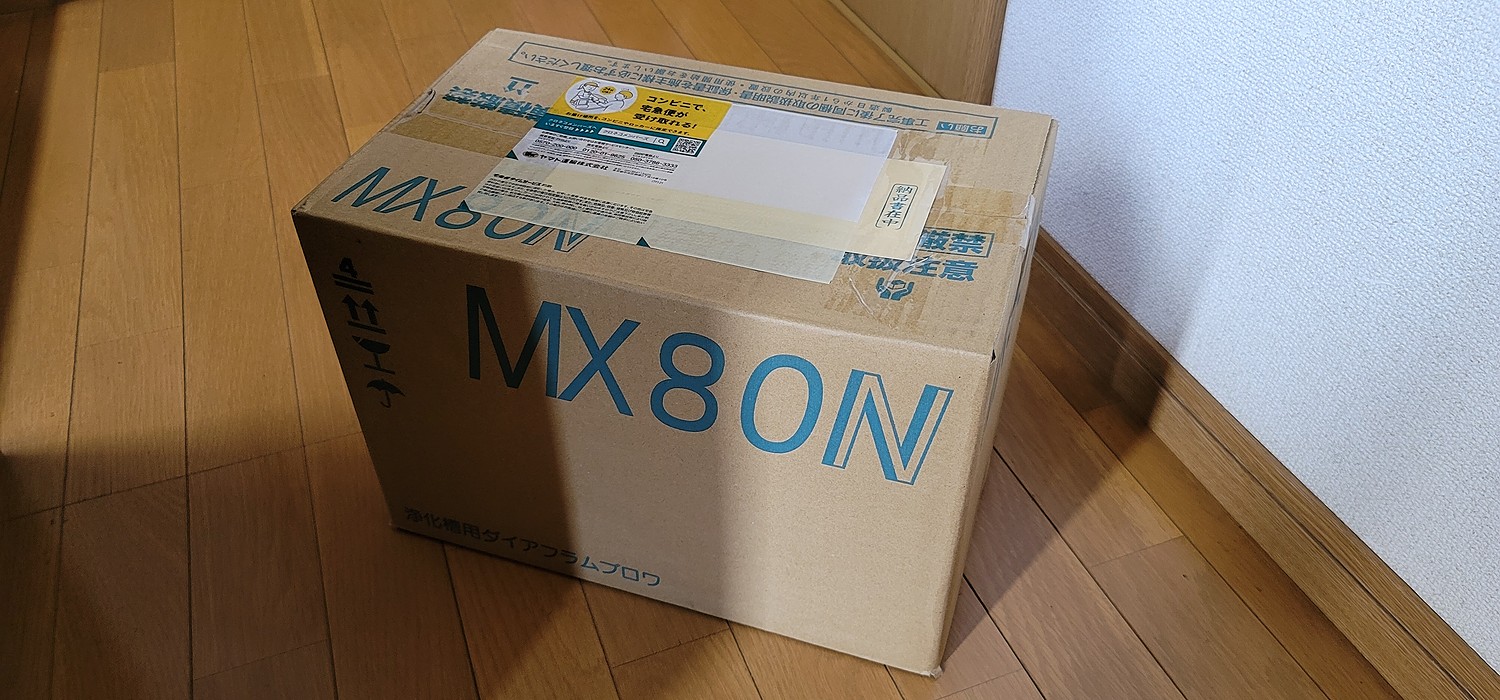 楽天市場】MX80N（右散気）（散気40L 逆洗80L）（2年保証付） （フジクリーン）（MTB48、MT80、MX80、前澤化成MX80の後継機種 ）日本製、80L、浄化槽エアーポンプ、2口ブロワ、2口エアーポンプ、フジクリーン浄化槽専用2口ブロワ、国産、MX-80N、mx-80n mx80n(ポンプ  ...