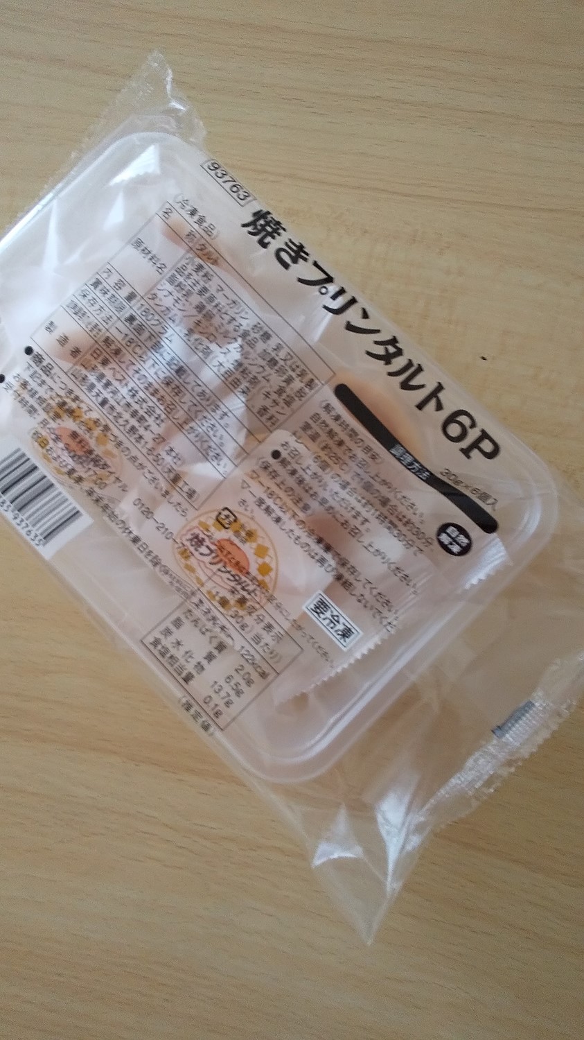 楽天市場】焼プリンタルト 約30g×6個入 36709(冷凍食品 人気商品 冷凍 洋菓子 プリン ケーキ 個包装)(業務用食材 食彩ネットショップ)  | みんなのレビュー・口コミ