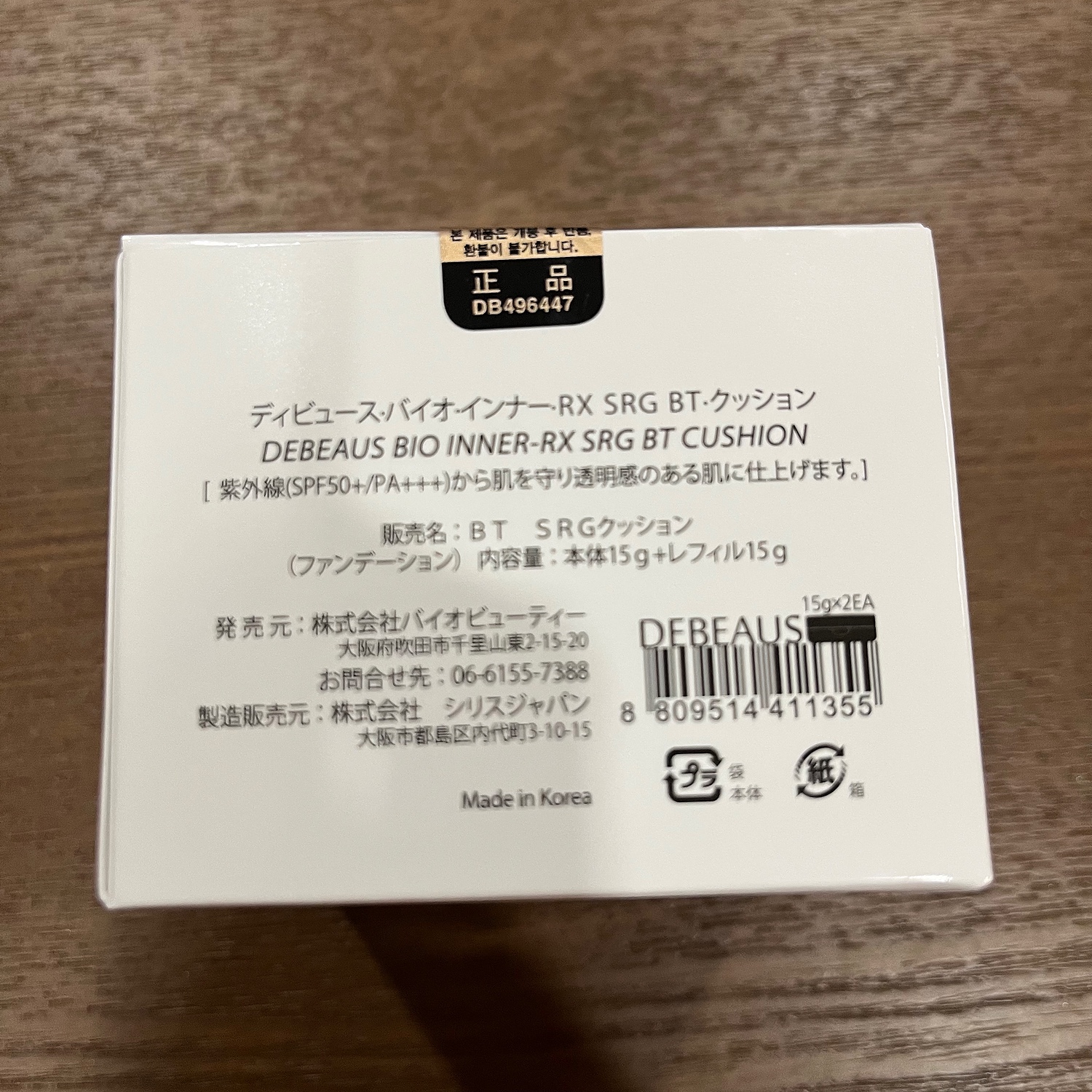 楽天市場】【25日限定 当選確率1/2 最大100%Pバック】 【正規品