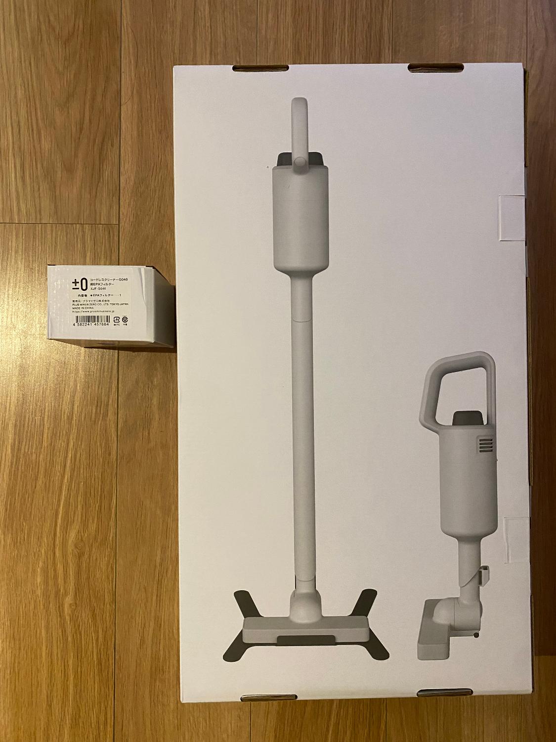 プラスマイナスゼロ コードレスクリーナー G040 レビュー画像2