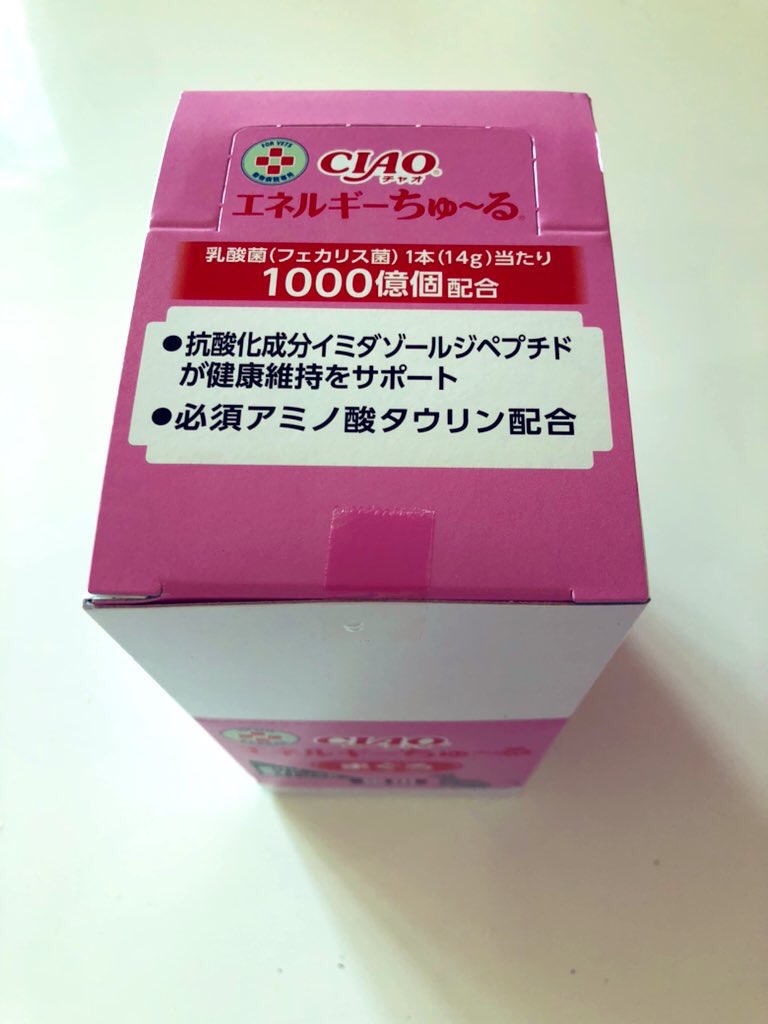 楽天市場】動物病院専用 CIAO(チャオ) 猫用 エネルギー ちゅ～る 低リン低ナトリウム まぐろ 14g×50本入【あす楽】(ペットゴー 2号館  楽天市場店)() | みんなのレビュー・口コミ