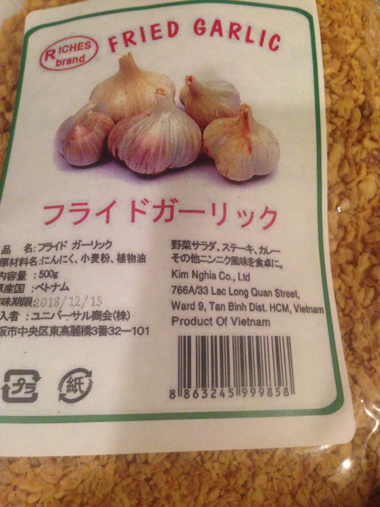 Fried Garlic 揚げニンニク フライドガーリック500g - スパイス