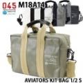 ֲ۳   M18A14 Aviators Kit Bag 1/2 S ӥ åȥХå 2way֥꡼եХåӥͥХåۡ۳ˡפξʥӥ塼ܺ٤򸫤