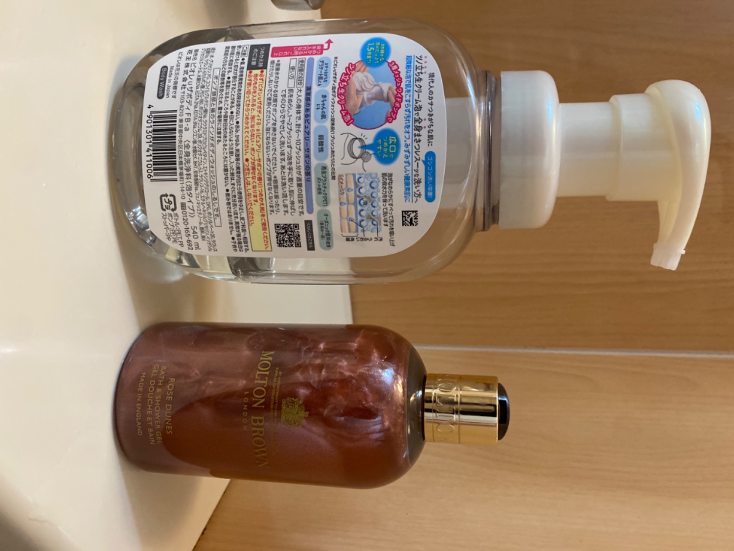 楽天市場】【公式】ローズデューン バス＆シャワージェル 300ml