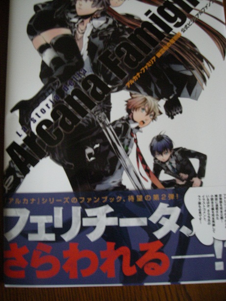楽天市場 送料無料 アルカナ ファミリア 幽霊船の魔術師 公式 楽天市場 送料無料 アルカナ ファミリア 幽霊船の魔術師 公式