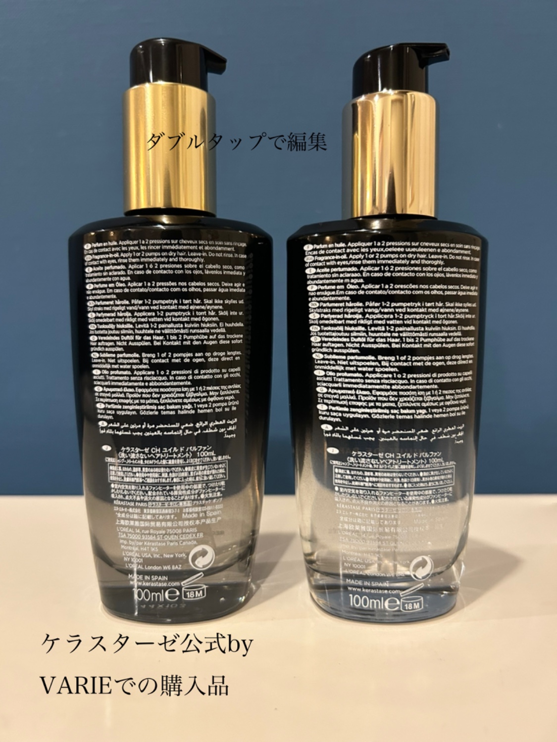 ケラスターゼ クロノロジスト マスク 15ml 9コ⑧