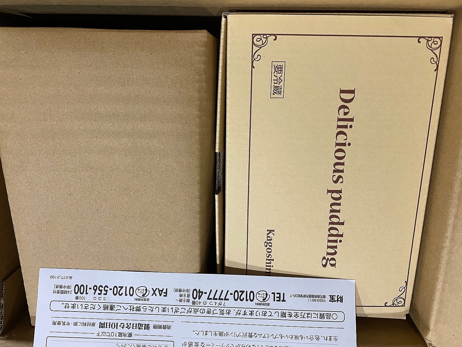 楽天市場 財宝 プレミアム プリン 送料無料 選べる6種 6個入 スペシャル 抹茶 ショコラ チーズ 紅はるか きなこ ギフト おもてなし とろふわ とろとろ ふわとろ 人気 洋菓子 ランキング 1位 スイーツ 財宝公式通販 楽天市場店 みんなのレビュー 口コミ