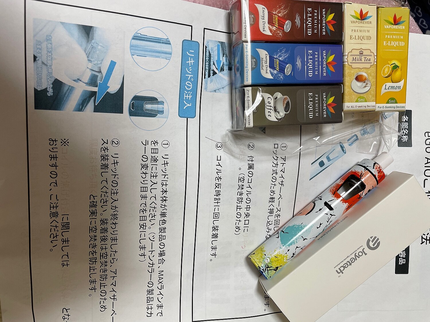 楽天市場 リキッド5本付 Joyetech Ego Aio 電子タバコ Vape ベイプ スターターキット 本体 持ち運び シーシャ Vaporever リキッド セット おすすめ コンパクト スリム 小型 タール ニコチン0 電子煙草 禁煙 01 デジモク 30代 みんなのレビュー 口コミ