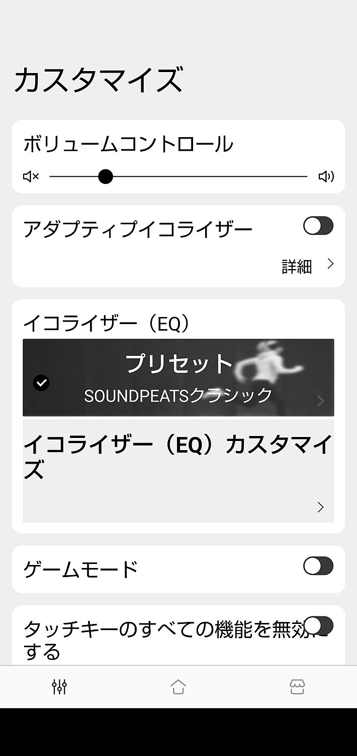 ワイヤレスイヤホン 完全ワイヤレスイヤホン インナーイヤー SOUNDPEATS Air4 lite ハイレゾ Hi-R SOUNDPEATS Air4Lite ワイヤレスイヤホン レビュー画像6