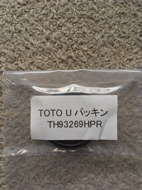 楽天市場】☆メール便選択可（全国一律送料350円）☆TOTO Uパッキン TH93269HPR （2枚セット）(水まわりの専門店  サンワ)(未購入を含む) | みんなのレビュー・口コミ